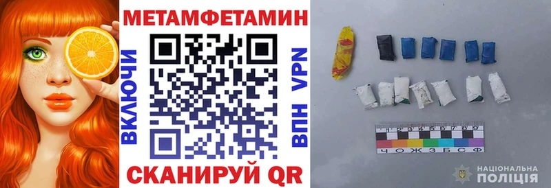 мега вход  Улан-Удэ  АМФ VHQ  закладка 