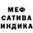 Амфетамин Розовый Marina Kachalova