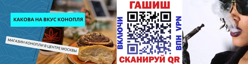 дарнет шоп  Улан-Удэ  Печенье с ТГК марихуана 