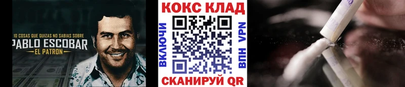 Кокаин FishScale  Улан-Удэ 