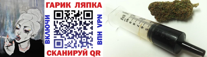 ГАШ гарик Улан-Удэ