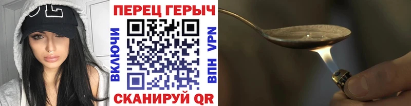 где можно купить   Улан-Удэ  ГЕРОИН белый 