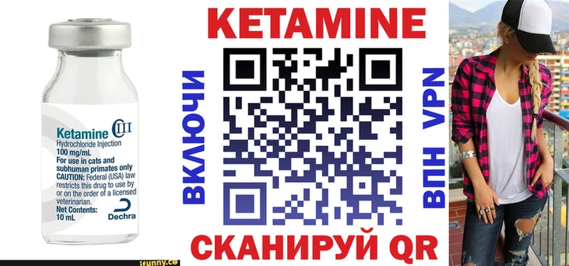 КЕТАМИН ketamine  Улан-Удэ 