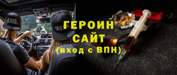 spice Богородицк