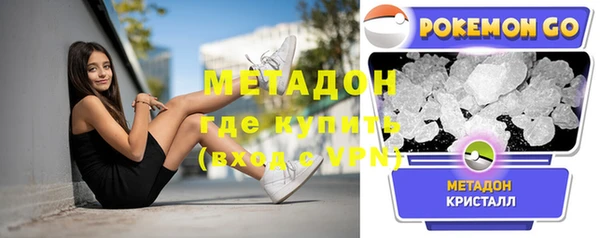 spice Богородицк