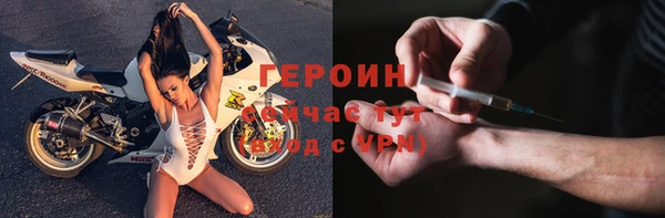 spice Богородск