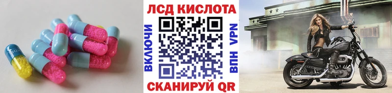 LSD-25 экстази кислота  Улан-Удэ 