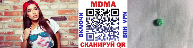 mega ССЫЛКА  Улан-Удэ  МДМА кристаллы 