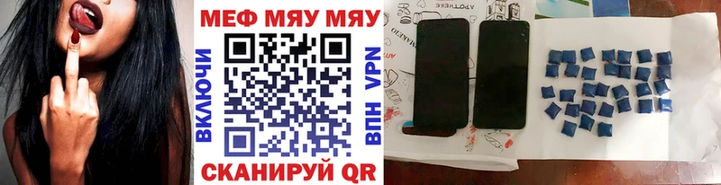 Мефедрон VHQ  Улан-Удэ 
