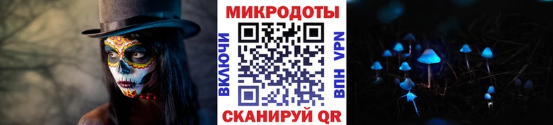 Галлюциногенные грибы прущие грибы  купить  сайты  Улан-Удэ 